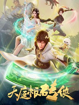 爱情是狗娘