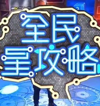 怪兽湖