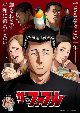 帕高与魔法绘本