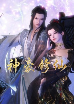 巴尔扎克与小裁缝