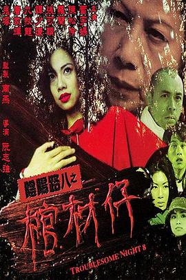 爱情第一课