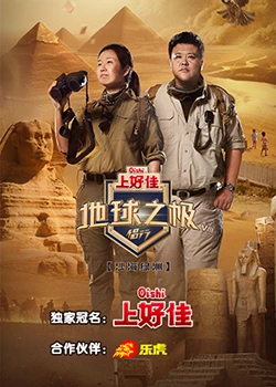爱探险的朵拉:消失的黄金城