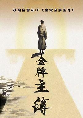 爱情的尸检报告
