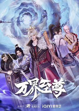 无处2020
