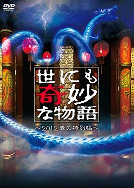 恋人们2020