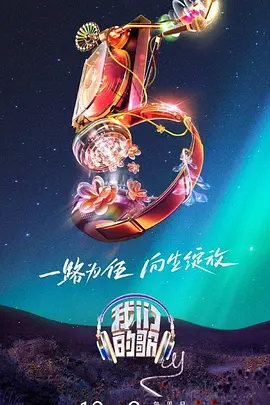 布朗克斯的故事