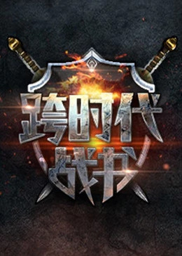 爱慕