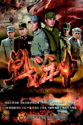 新·杀手悲歌