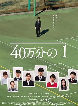 照子与瑠衣