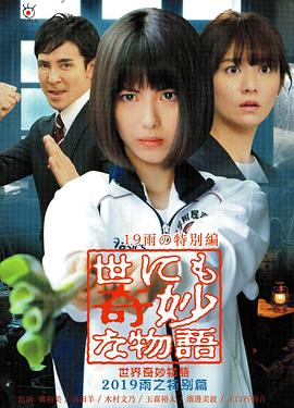 桃花映江山