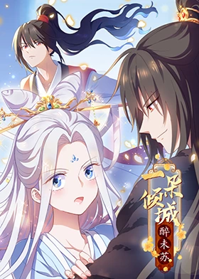 爵士灵魂