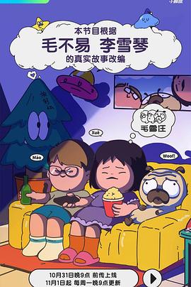干将莫邪之英雄荣耀