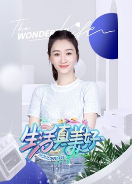 带子雄狼:出租孩子与武艺