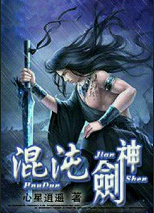 爱没有明天