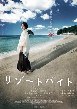 悬崖2016