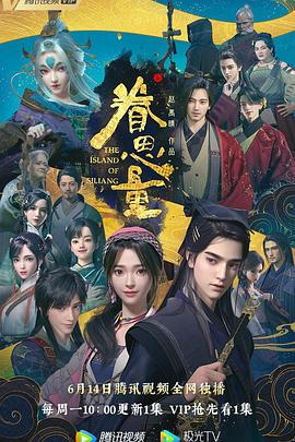 幻灭2021