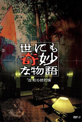 爱情狂奔