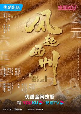 斯德哥尔摩