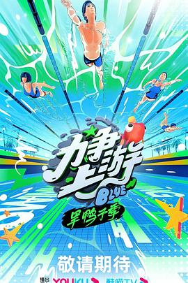 暹罗情缘