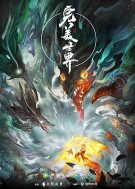 怒放的花儿