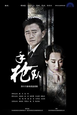 新·杀手悲歌