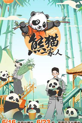 干将莫邪绝情