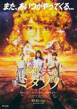 幻灭2021