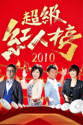 爱的世界