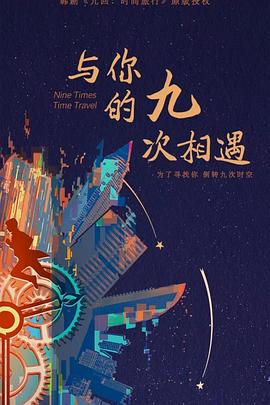 我的世界你好