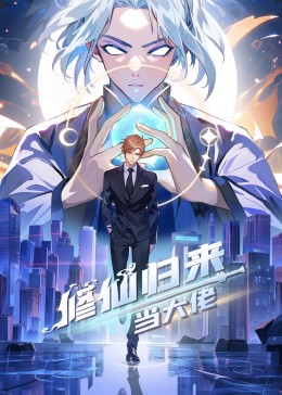 爱的钟声