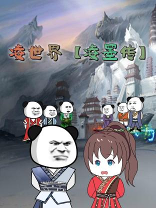 平壤之约