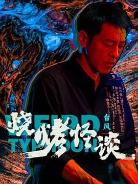 爱探险的朵拉:消失的黄金城