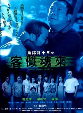 恶霸警察