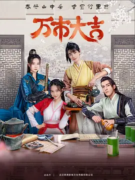 丝结之谜