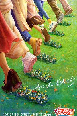 爱探险的朵拉:消失的黄金城