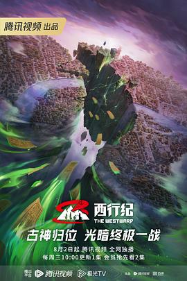 无焰爱火