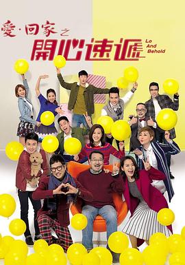 爱是最重要的事