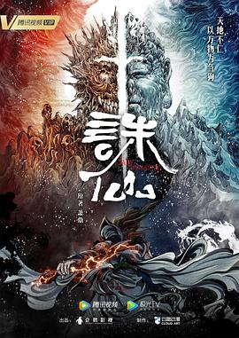 急速逃脱