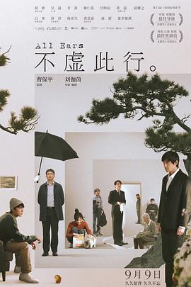 恐怖草原