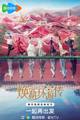 爱探险的朵拉:消失的黄金城