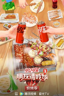 布列塔尼的黄金