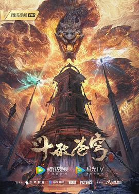 恋爱中的蝎子