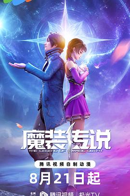 情人石
