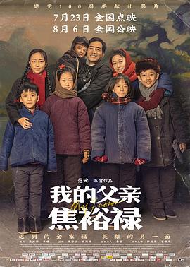 爱的最后愿望
