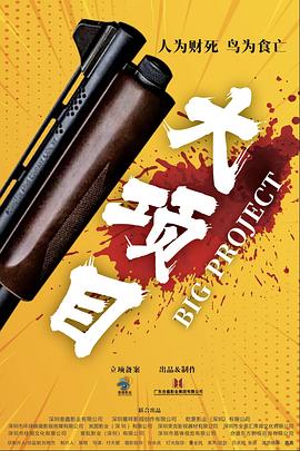 爱情香水