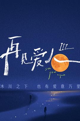 无敌小胖
