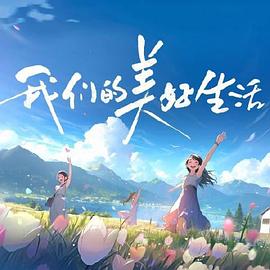巴贝特之宴