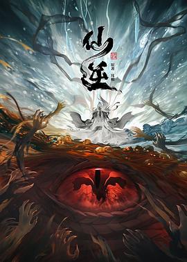 爱的钟声