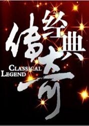 平凡的世界