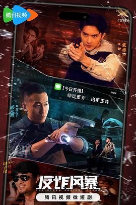 恋恋巴黎